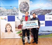 조도면 동거차 향우회장, 진도군에 고향사랑기부금 기탁