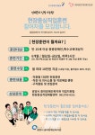 광양시 중마장애인복지관, 중증장애인 취업 관문 역할 톡톡