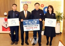 영광대마산단 ㈜부경식품, 온기나눔 캠페인 동참