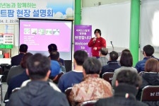 장성군 청년 농업인은 농사도 스마트하게