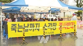 곡성군,  생활폐기물처리시설 후보지 삼기면 선정... 주민들 강력 반발