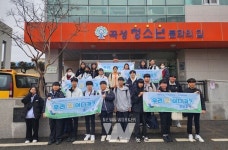 곡성청소년문화의집, 자기주도형 캠프 우리 또 어디가? 성황리에 마무리
