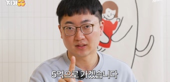 '5급 공무원' vs '5억' 5억 택한 충주시 홍보맨. 김선태 주무관 결국 시장님께 호출