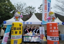 전남도, 2023년 고향사랑 기부금 모집·운용 현황 공개
