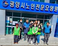 광양제철소, 지역 복지시설 환경개선활동... 이웃들에게 쾌적한 생활공간 제공