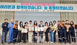 광양제철소 재능봉사단원들, 시정발전 유공 표창 수상