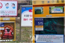 순천시, 공중전화 등 다중이용시설물에 사물주소 부여 확대