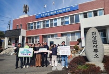 광양시 진상면, 담양군 창평면과 고향사랑기부제 교차 기부
