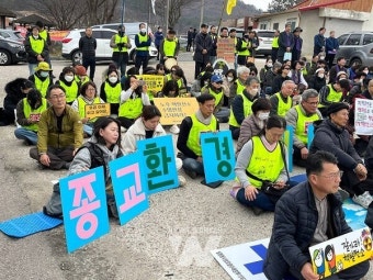 후쿠시마 13주기, 영광 한빛원전 1·2호기 수명연장 반대 집회
