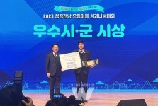 완도군, 청정전남 으뜸마을 만들기 42개소 신규 선정