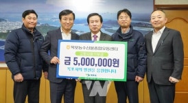 목포농수산물유통센터 임직원, 고향사랑기부금 500만 원 기부