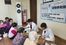 우승희 영암군수, 군민주치의 현장 방문해 의료 공백 최소화 다짐