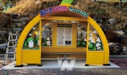 여수시, 초등학교 2개소 어린이 안심승강장 설치