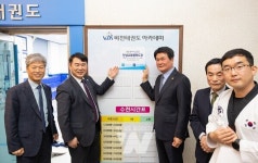 광주시교육청, 광주태권도협회와 인성교육 협력도장 현판식 개최