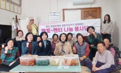 장흥군가족센터, 멘토·멘티 음식 나눔 봉사 나서