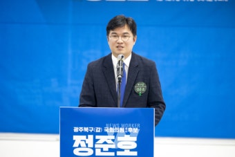 정준호, 민주당 광주 북구갑 공천 최종 확정... 최고위 19일 밤 의결