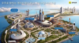 전남도, 생성용 AI 기술 활용... 업무 혁신 꾀한다