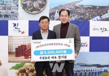 정기남 우정농원가든 대표, 지역 인재육성 위한 '장학금 5백만 원' 기탁