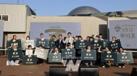 보성군, 보성차(茶) 음료 개발 대회 제2회 보성 티 마스터컵 개최