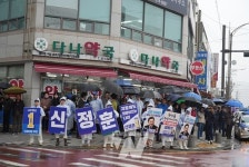 신정훈 민생캠프 출정식... 화순 고인돌 시장 앞 공식 선거운동 돌입