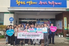 화순군보건소, 담양군보건소와 고향사랑기부제 협약
