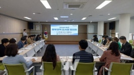 전남교육청 나주도서관, 중부권역 도서관 협의회 개최