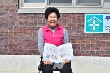 장성군, 10리 길 걸어 한글 공부… 못 말리는 공부 열정 화제