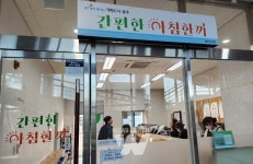 광주 첨단산단 근로자도 반값아침 누린다