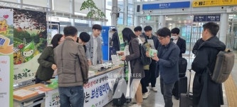 보성군, 봄맞이 광주송정역서 지역축제 등 홍보시선 집중