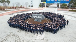 광주글로벌모터스(GGM)... 전기차 양산 준비 착착