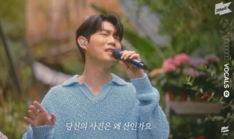 손태진의 감미로운 신곡 '당신의 카톡사진', 뮤비 이어 라이브 영상도 터졌다