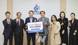 광주세무서, 동구 이웃 사랑 실천 훈훈