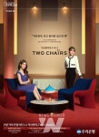 우리은행, 아이유와 함께 새로운 자산관리의 A to Z, 투체어스 광고 선봬