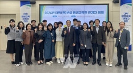 전남도, 대학 평생교육 활성화 방안 모색