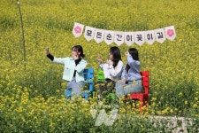 광주 광산구, 투표하고 황룡강생태길30 유채꽃 보러 오세요