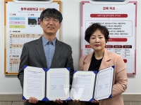 GIST, 광주세광학교와 시각장애인의 문화예술 접근성 향상 위한 MOU 체결