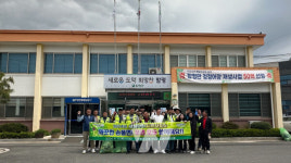 함평군 손불면, 새봄맞이 일제 대청소 실시