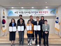순화네건어물 | 완도군, 버섯 가공품 특허 2건 기술 이전