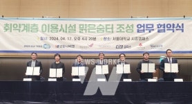 경동나비엔, 경기도와 2024 맑은 숨터 조성 사업 참여 위한 업무협약 체결