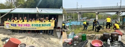 나주시 영강동지사협, 주거환경 개선·이불세탁 추진