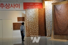 나주천연염색재단, 29일까지 구상과 추상사이 작품 전시회 개최