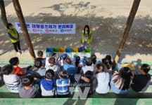 광주 동구, 연말까지 초등학생과 함께하는 자원순환의 날 운영