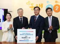 한전KPS, 장애인의 날 맞아 이동권‧활동 지원 기금 전달