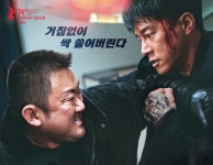 1~3편 성공한 영화 범죄도시4, 미리 본 관객 평가 어떨까