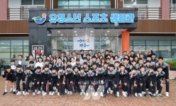 장흥군, 축구 꿈나무들의 쉼터 유·청소년 스포츠 생활관 개관