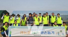 NH농협은행 준법감시부, 오이농장 방문 구슬땀 흘려