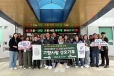 담양군 대덕면, 고흥군농업기술센터와 고향사랑기부제 함께 참여해요