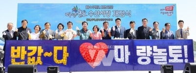 보고 싶어라 그리운 님아, 마량에 가고싶다... 2024년 마량놀토수산시장 개장