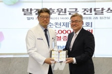 전남대병원, 순천제일교회 후원금·헌혈증 전달