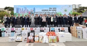 무안군 삼향읍, 제13회 삼향읍민의 날 성황리에 개최